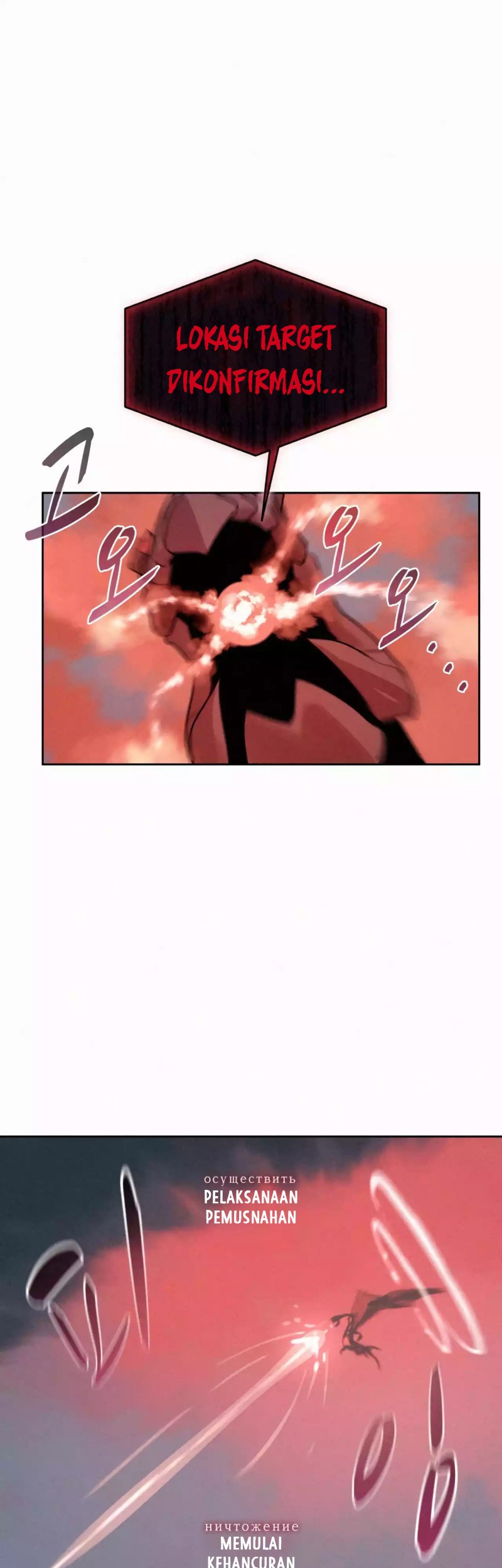 The Book Eating Magician Chapter 112 - halaman 16