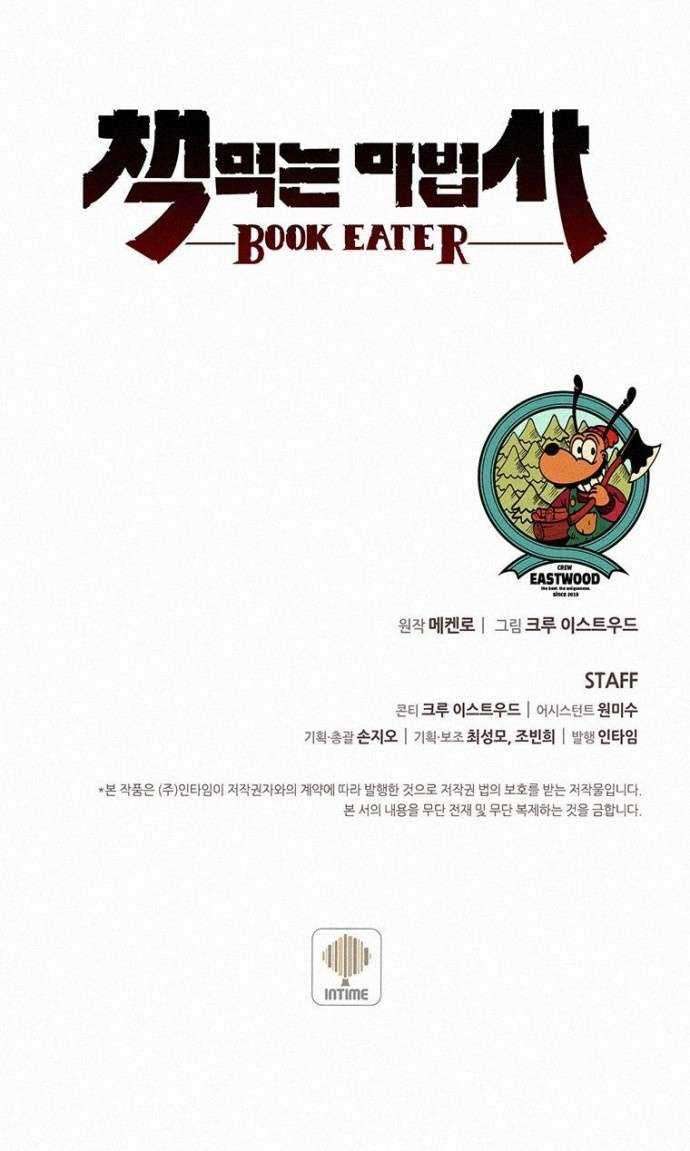 The Book Eating Magician Chapter 15 - halaman 41