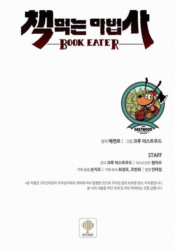 The Book Eating Magician Chapter 18 - halaman 37