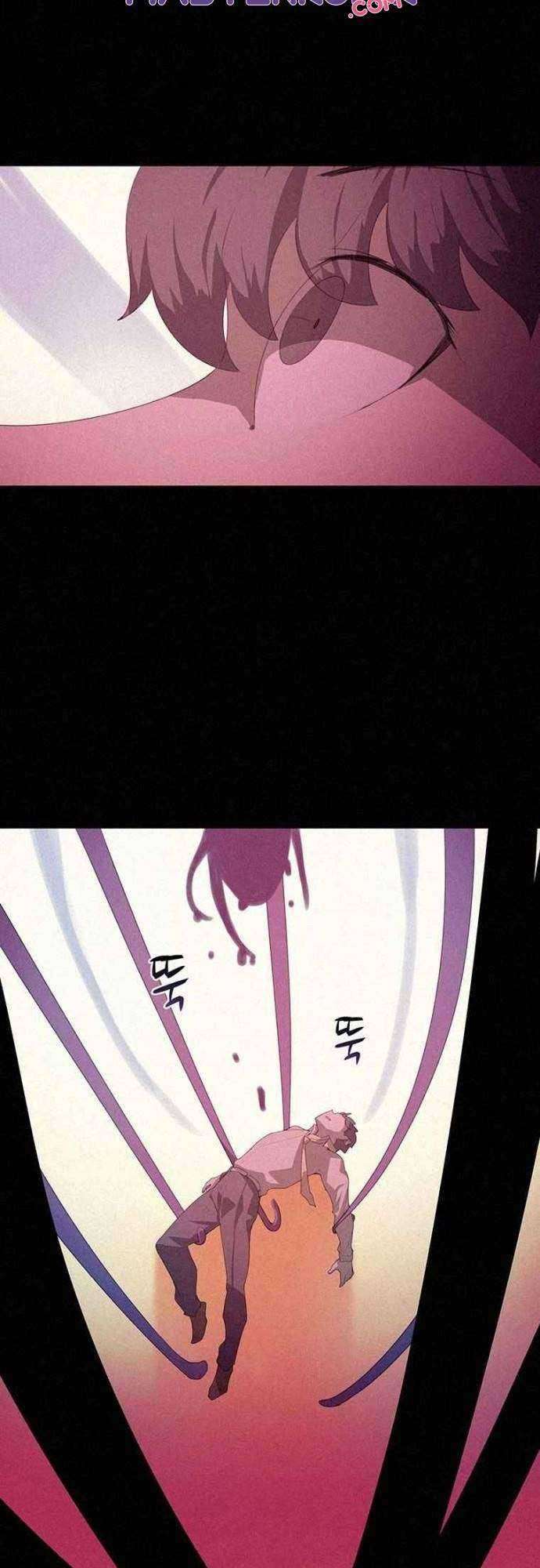 The Book Eating Magician Chapter 3 - halaman 14