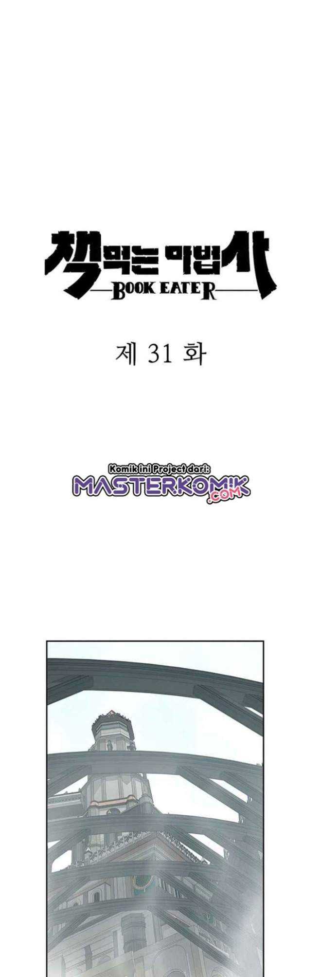 The Book Eating Magician Chapter 31 - halaman 24