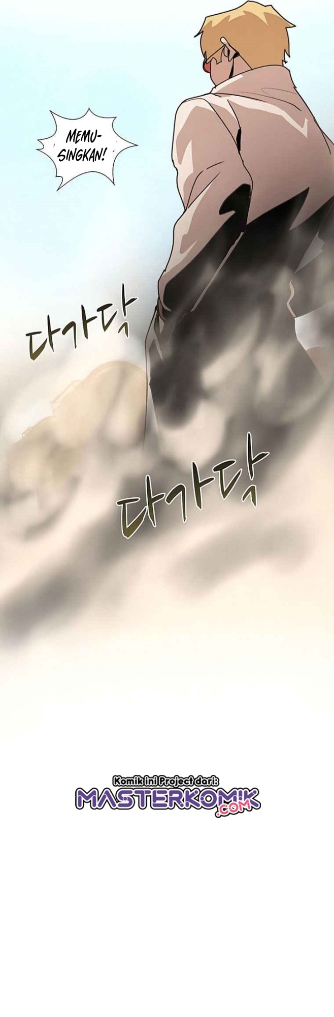 The Book Eating Magician Chapter 32 - halaman 33