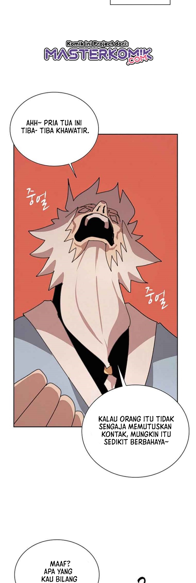 The Book Eating Magician Chapter 32 - halaman 7