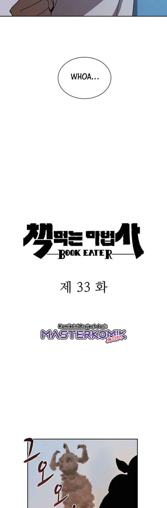 The Book Eating Magician Chapter 33 - halaman 24