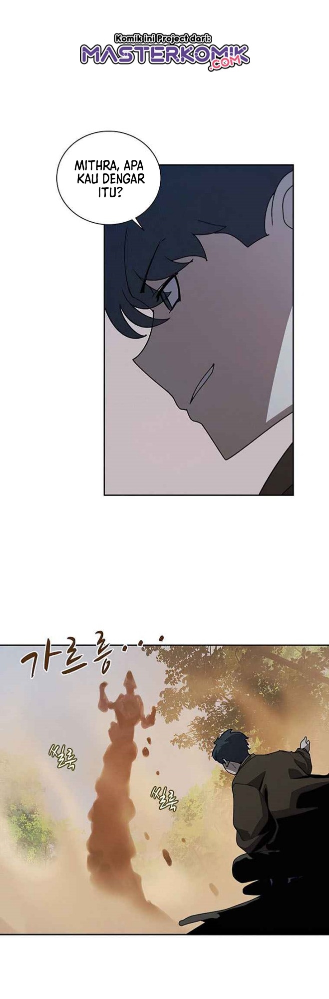 The Book Eating Magician Chapter 33 - halaman 26