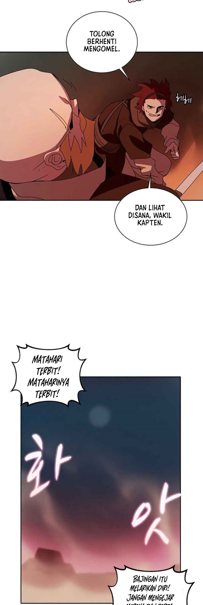 The Book Eating Magician Chapter 34 - halaman 27