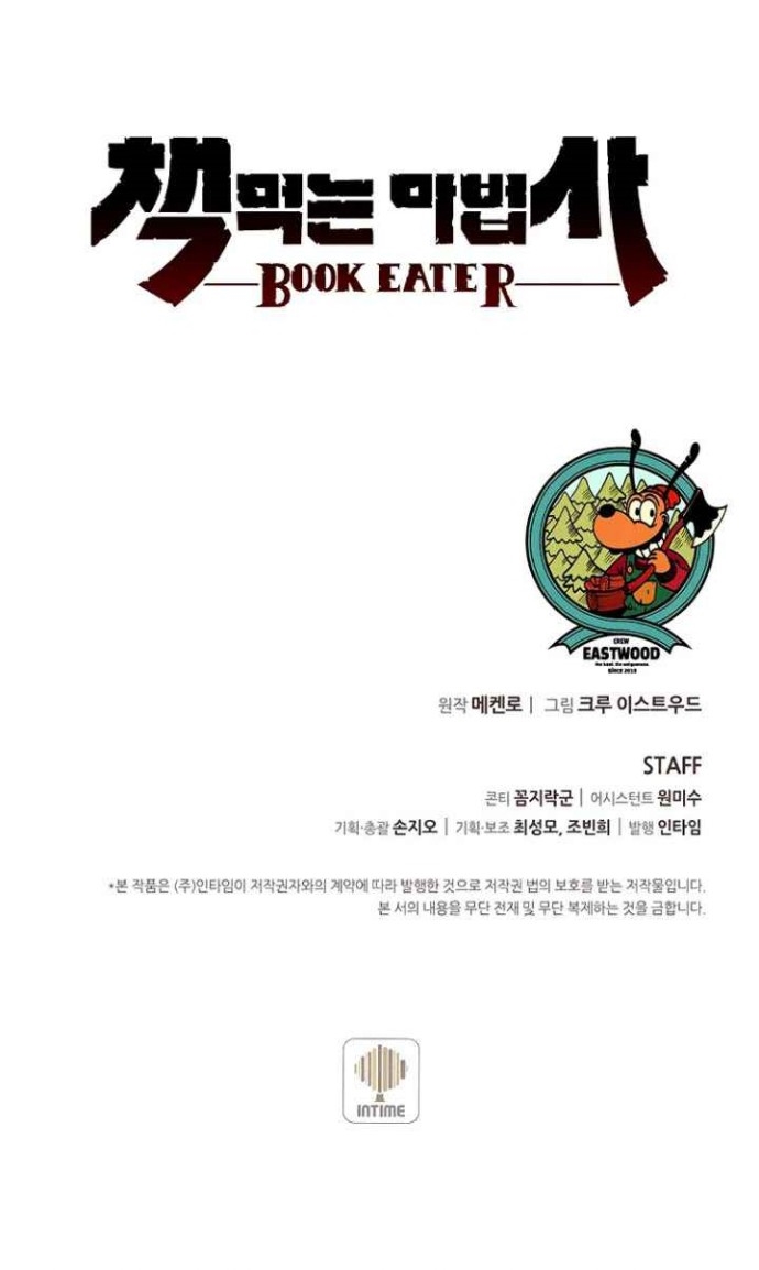 The Book Eating Magician Chapter 34 - halaman 44