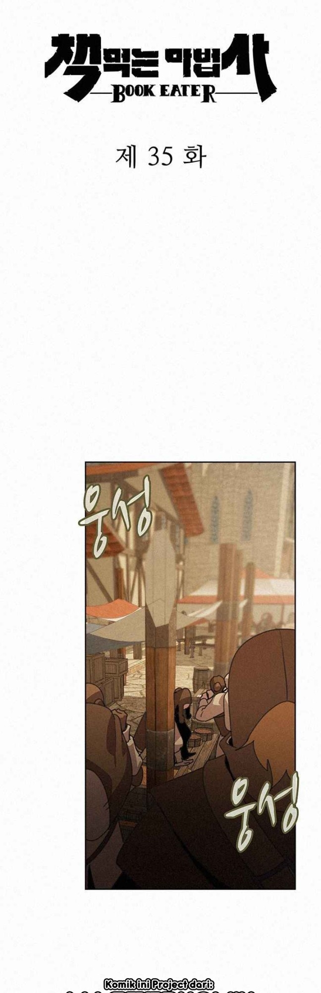 The Book Eating Magician Chapter 35 - halaman 9