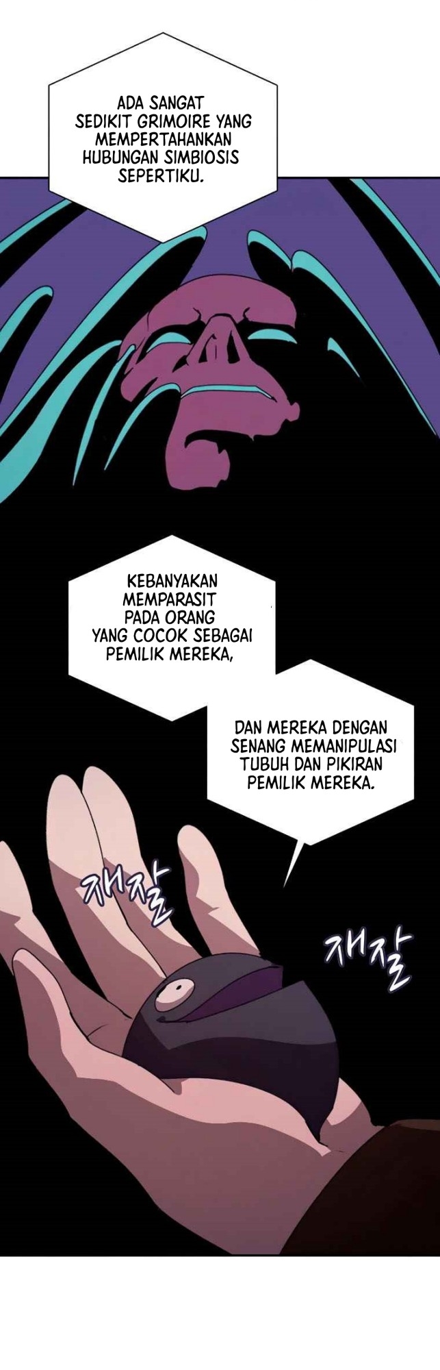The Book Eating Magician Chapter 36 - halaman 15