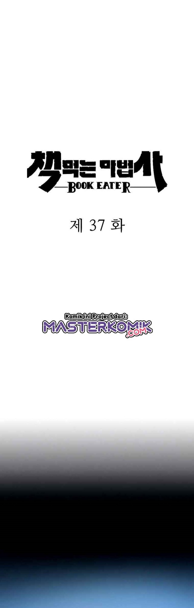 The Book Eating Magician Chapter 37 - halaman 14