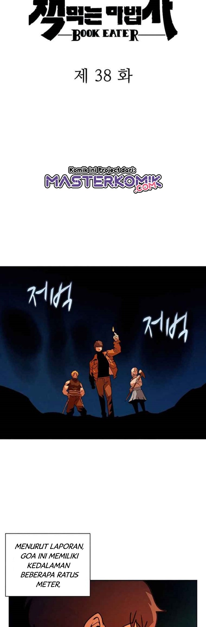 The Book Eating Magician Chapter 38 - halaman 10