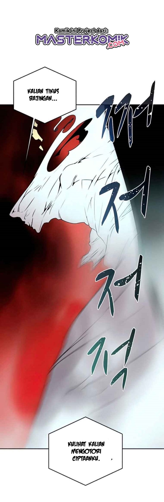 The Book Eating Magician Chapter 38 - halaman 34
