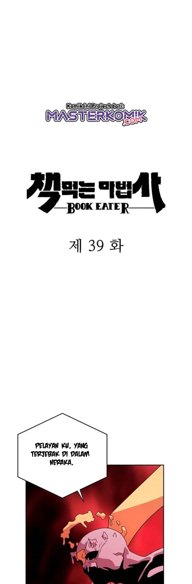 The Book Eating Magician Chapter 39 - halaman 6