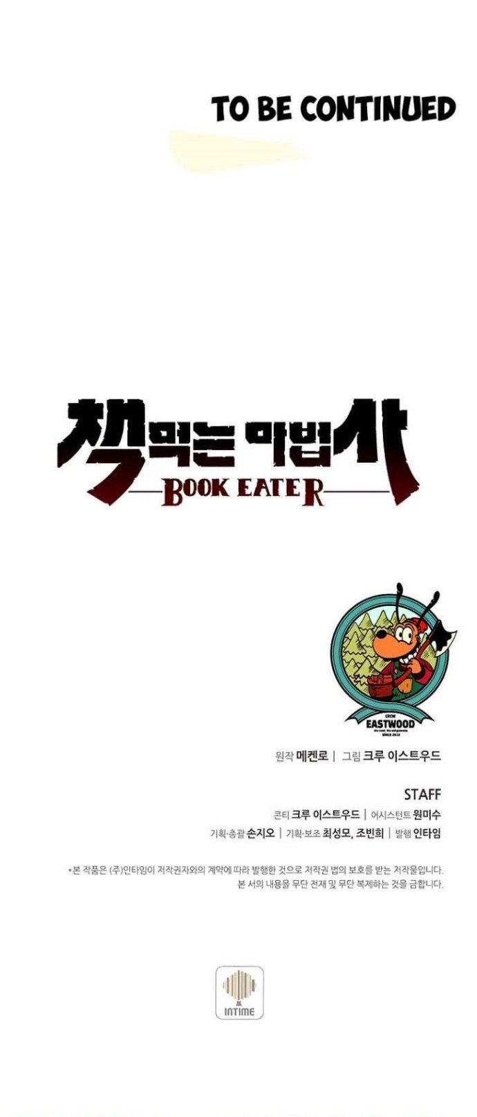 The Book Eating Magician Chapter 40 - halaman 55