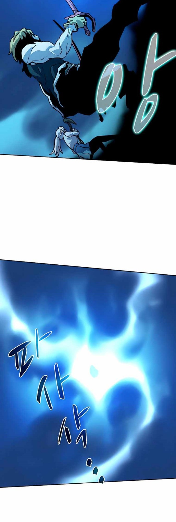 The Book Eating Magician Chapter 42 - halaman 12