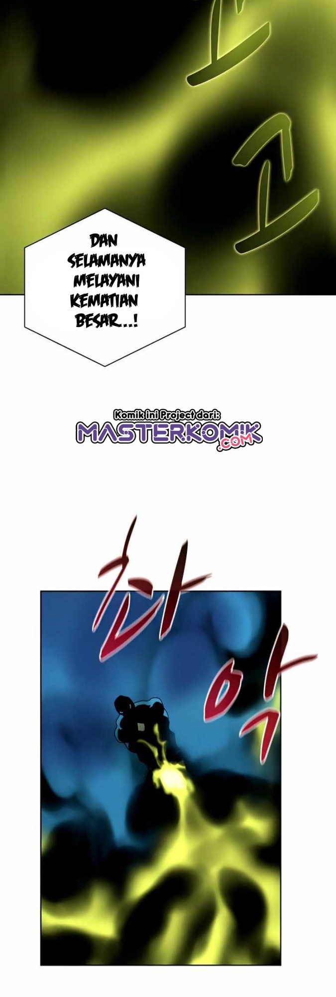 The Book Eating Magician Chapter 42 - halaman 4
