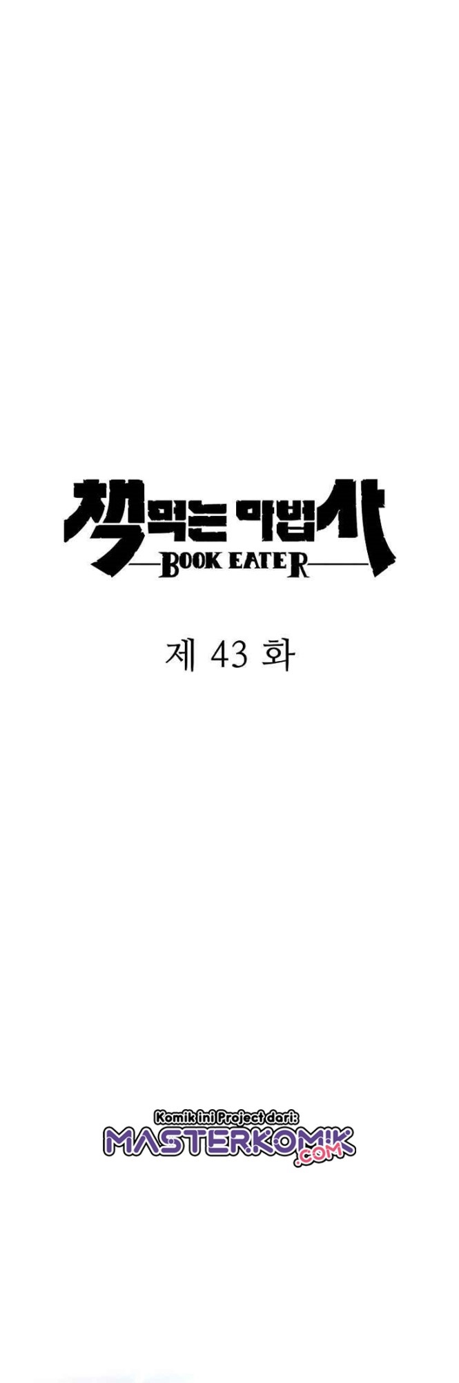 The Book Eating Magician Chapter 43 - halaman 17