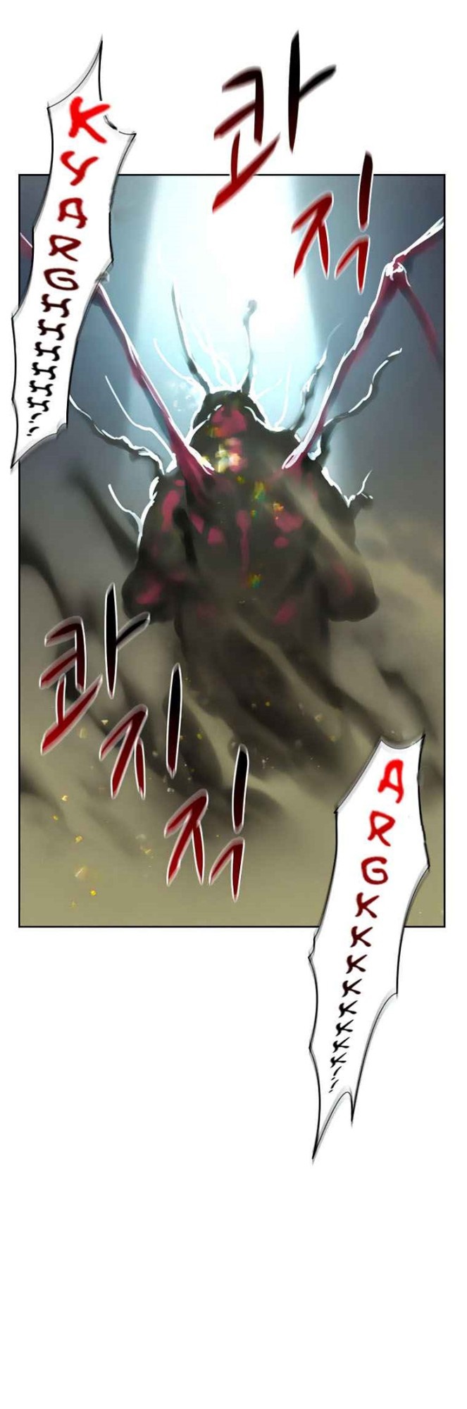The Book Eating Magician Chapter 43 - halaman 45