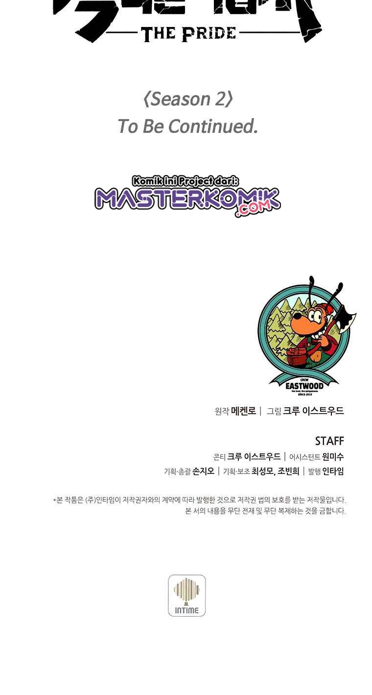 The Book Eating Magician Chapter 43 - halaman 50