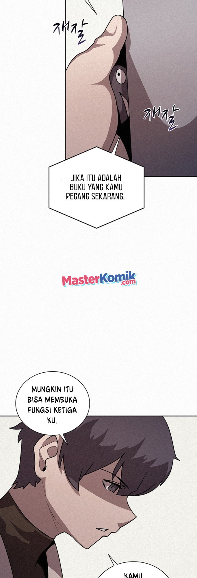 The Book Eating Magician Chapter 46 - halaman 36