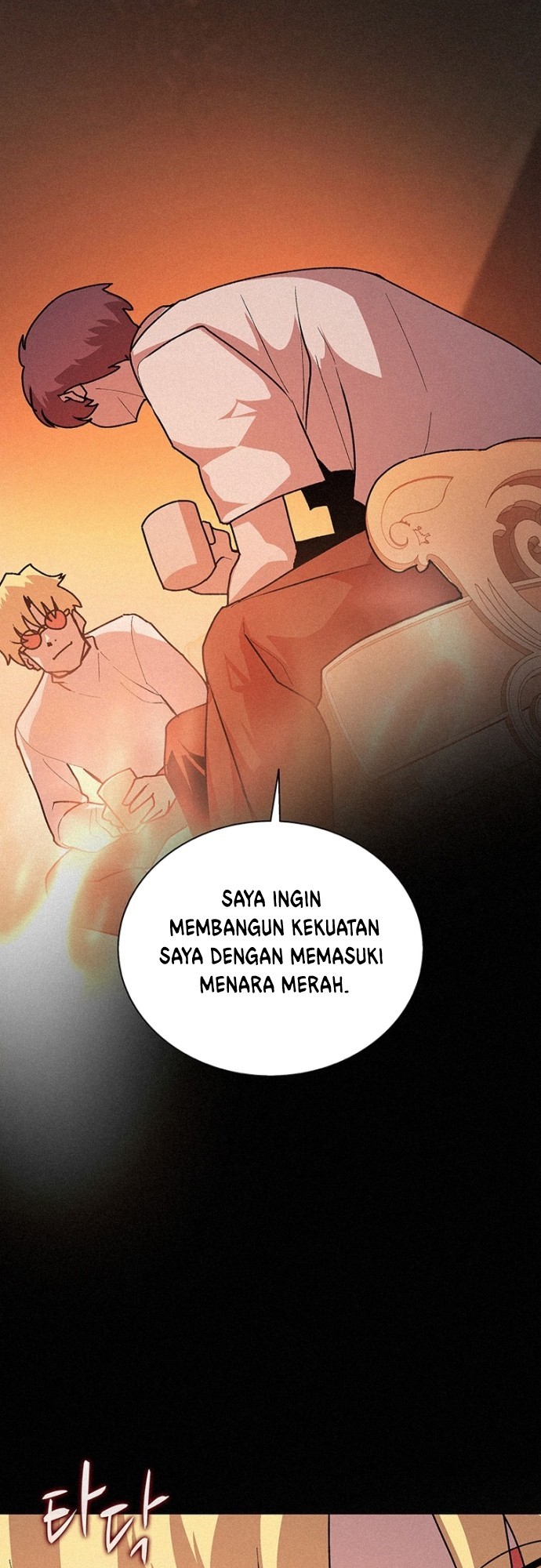 The Book Eating Magician Chapter 46 - halaman 50