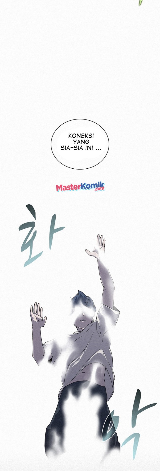 The Book Eating Magician Chapter 47 - halaman 26