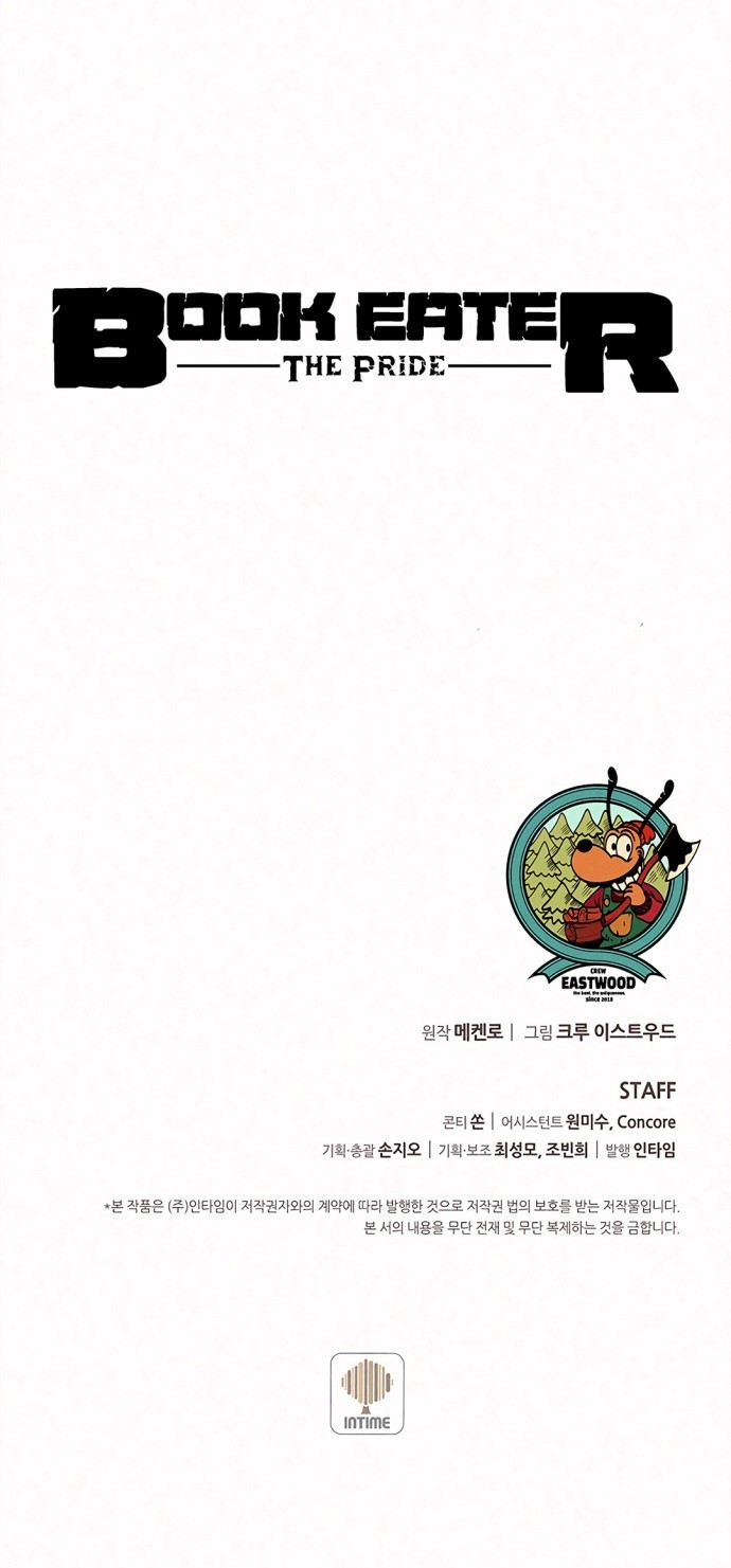 The Book Eating Magician Chapter 52 - halaman 58