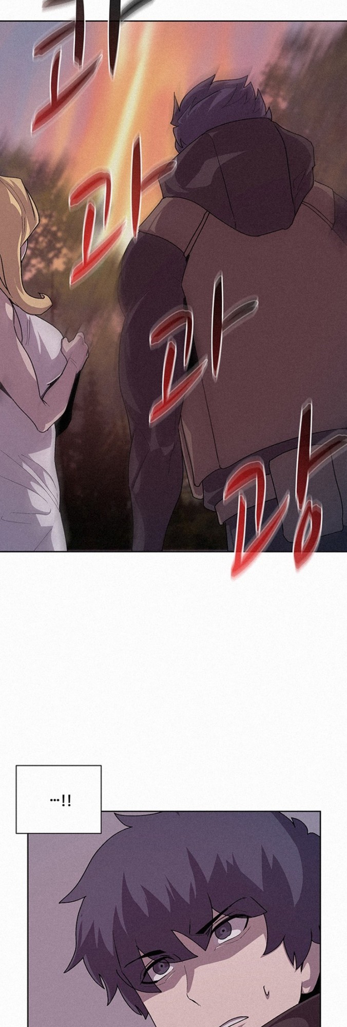 The Book Eating Magician Chapter 53 - halaman 22