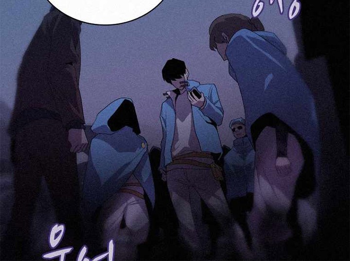 The Book Eating Magician Chapter 58 - halaman 37