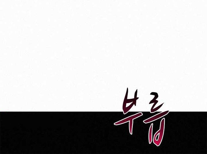 The Book Eating Magician Chapter 58 - halaman 39