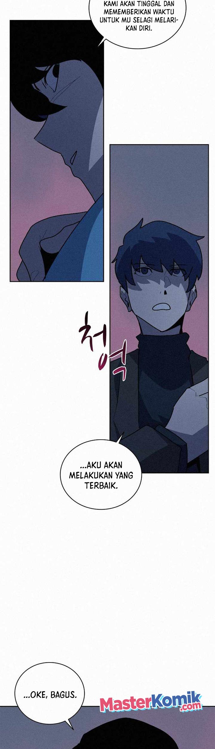The Book Eating Magician Chapter 58 - halaman 46