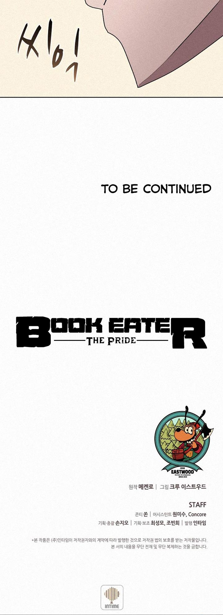 The Book Eating Magician Chapter 63 - halaman 71