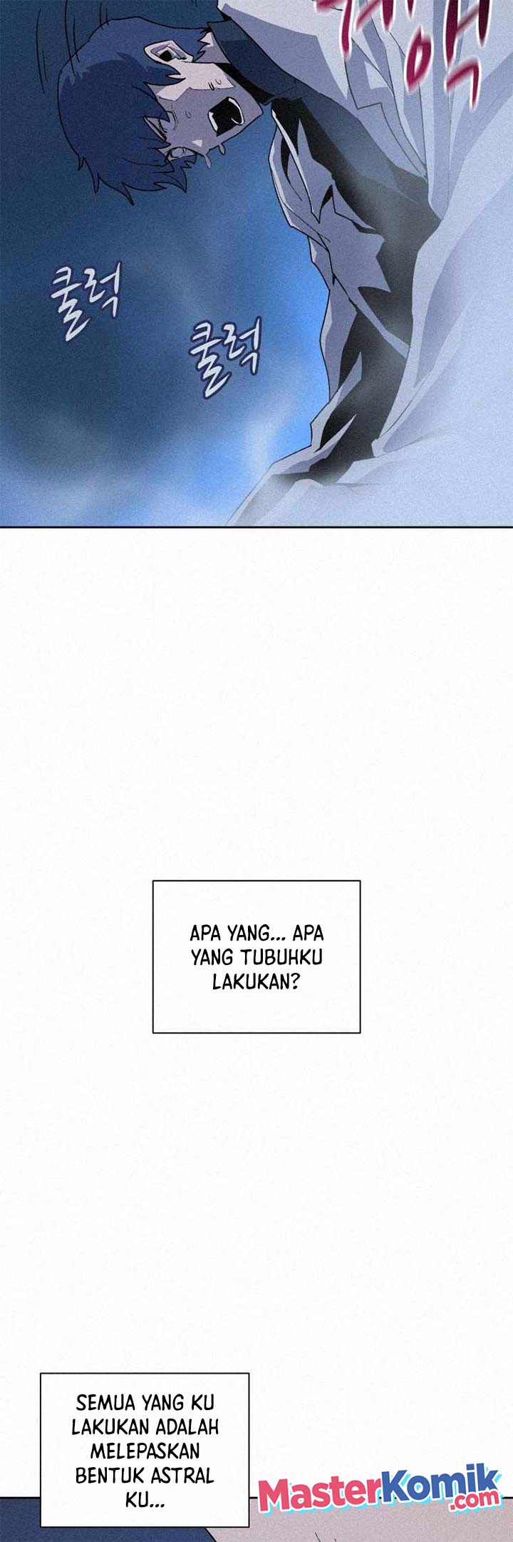 The Book Eating Magician Chapter 65 - halaman 30