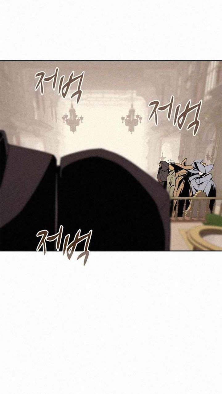 The Book Eating Magician Chapter 67 - halaman 15