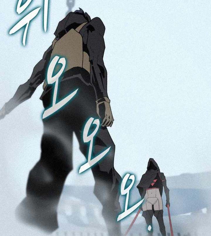 The Book Eating Magician Chapter 67 - halaman 43