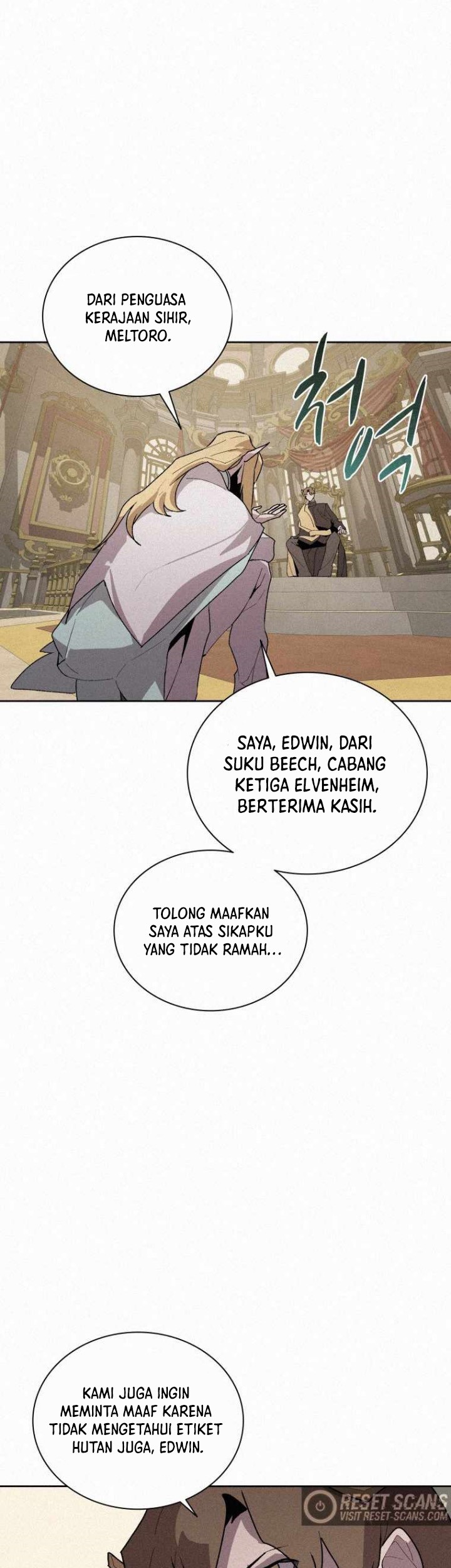 The Book Eating Magician Chapter 72 - halaman 52
