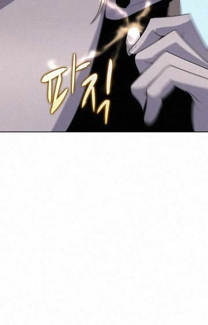 The Book Eating Magician Chapter 76 - halaman 13
