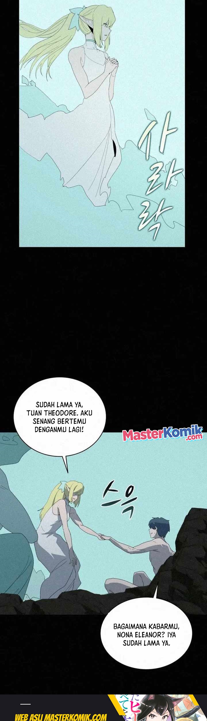 The Book Eating Magician Chapter 76 - halaman 34