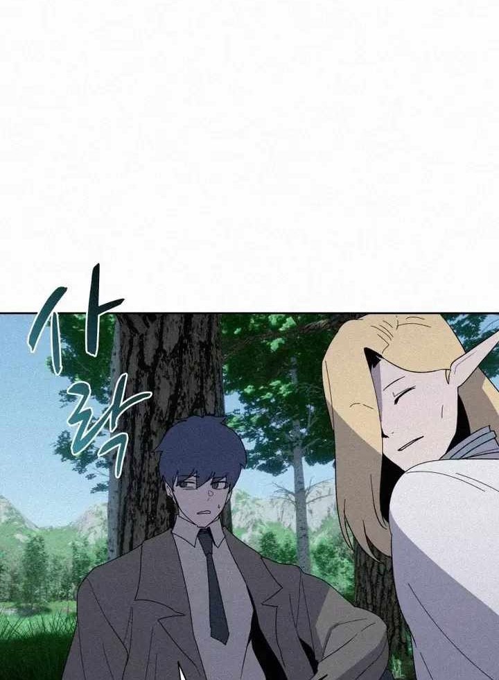 The Book Eating Magician Chapter 76 - halaman 45