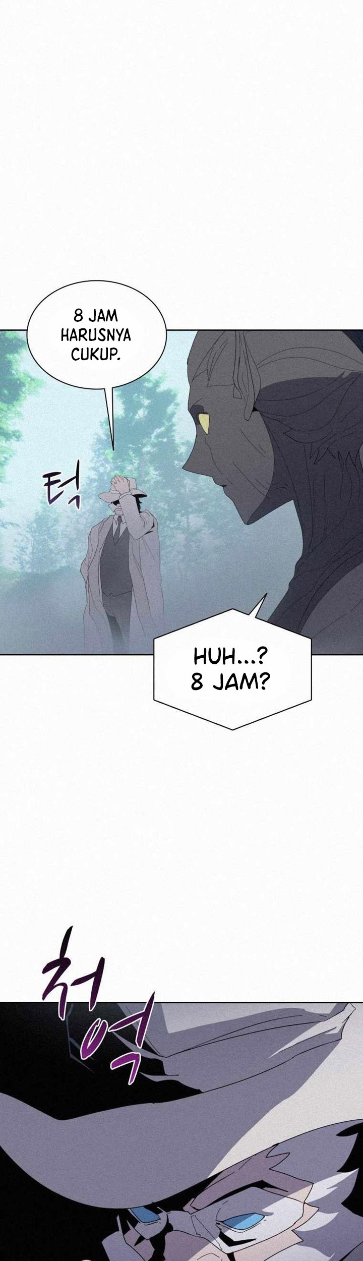 The Book Eating Magician Chapter 77 - halaman 10