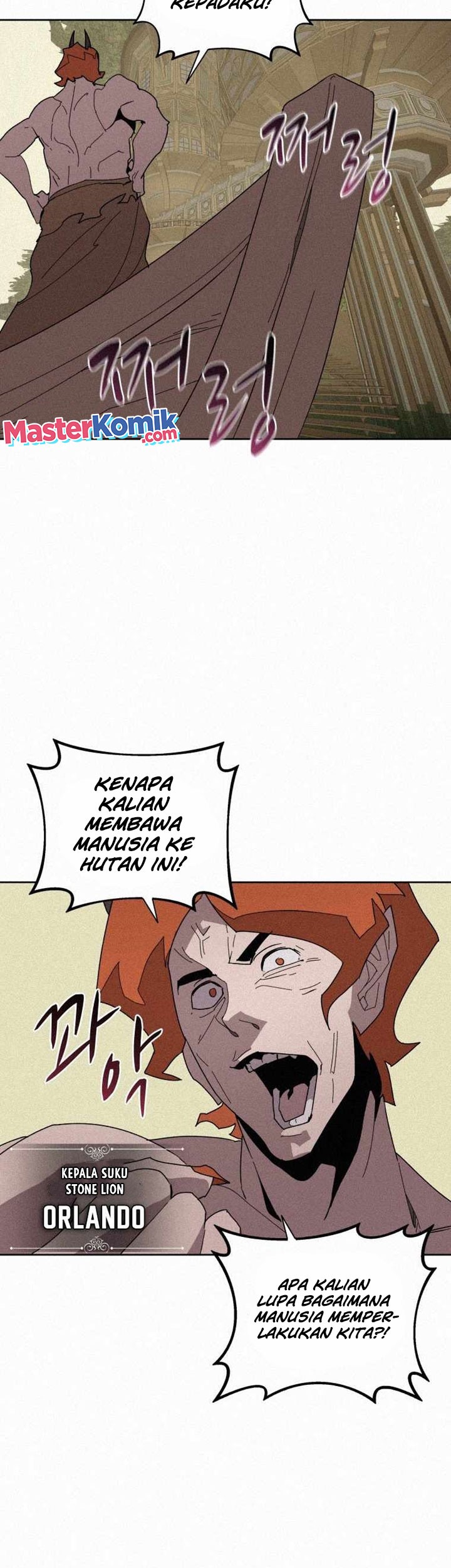 The Book Eating Magician Chapter 77 - halaman 31