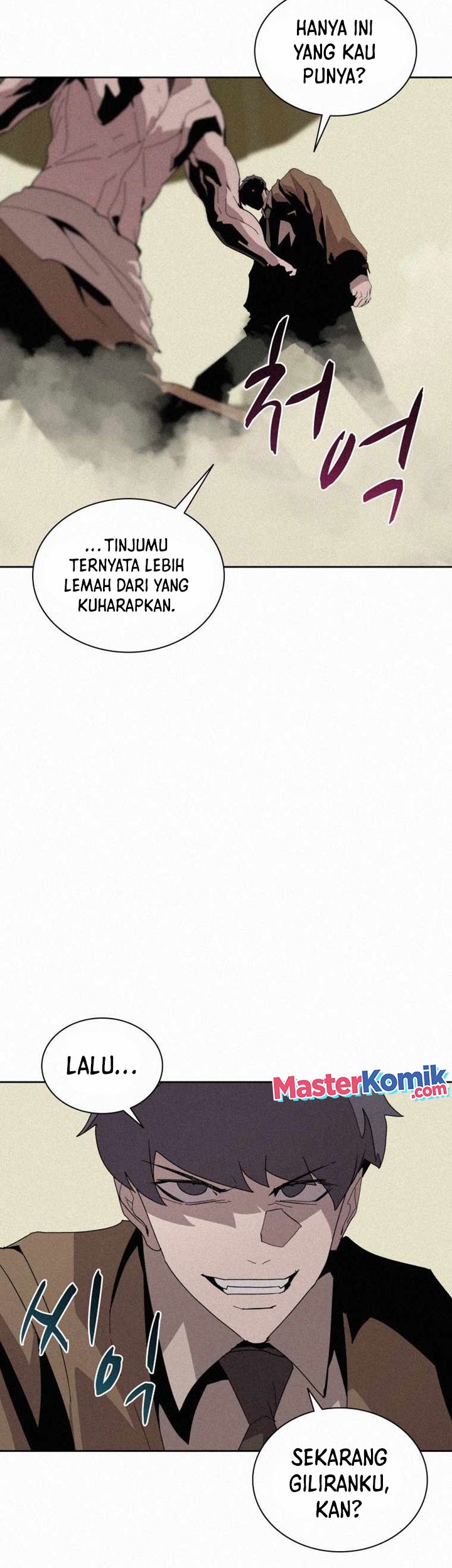 The Book Eating Magician Chapter 78 - halaman 13