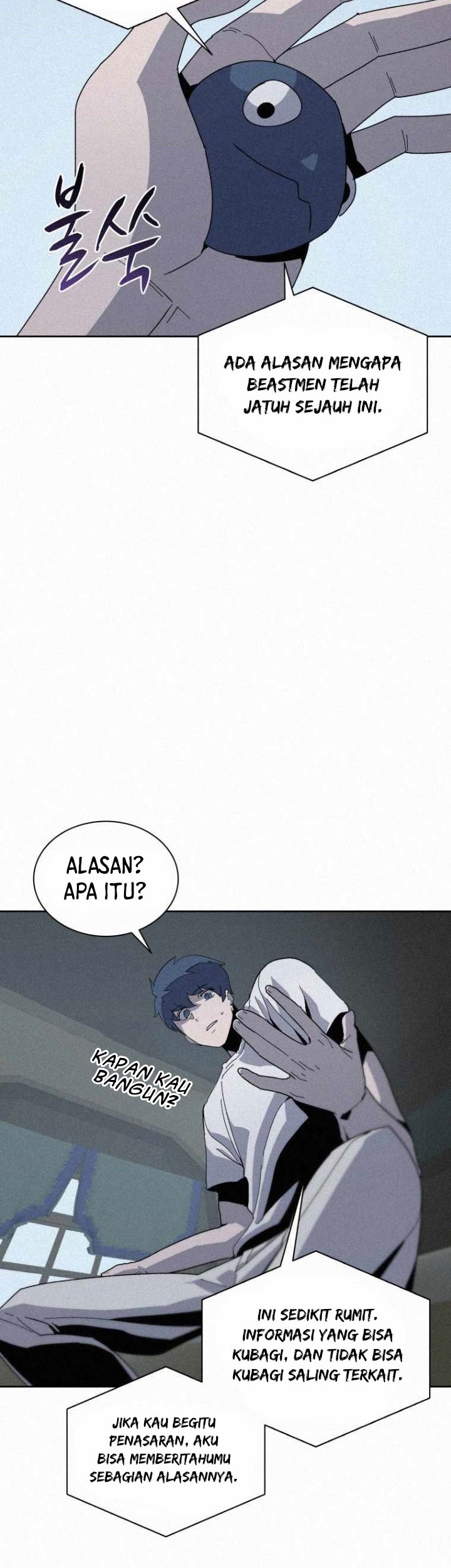 The Book Eating Magician Chapter 78 - halaman 22