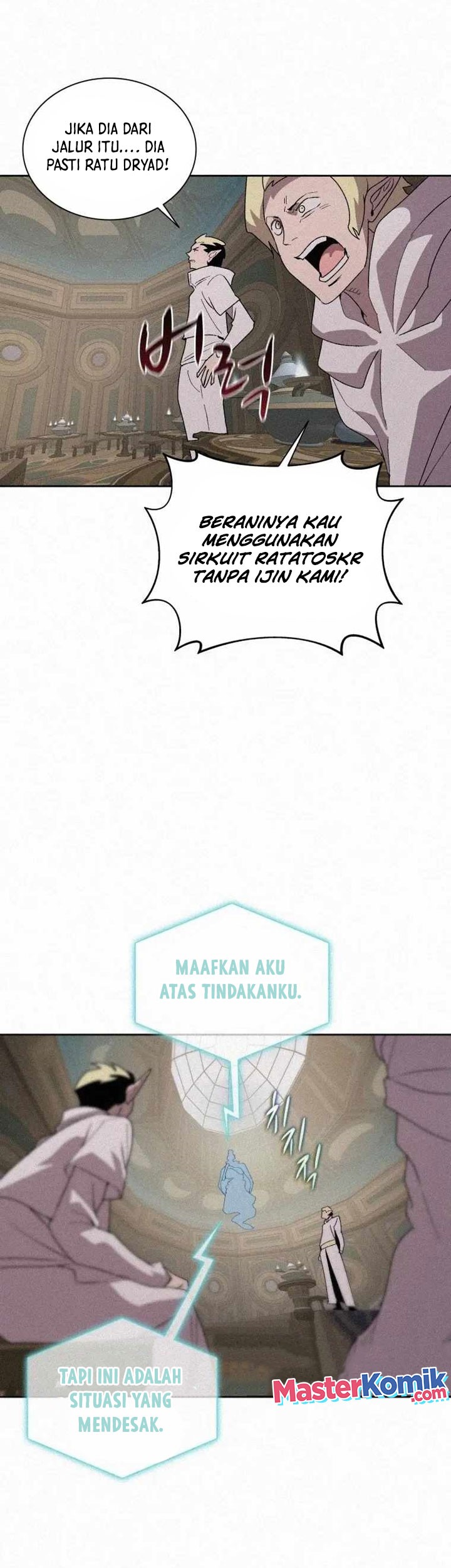 The Book Eating Magician Chapter 79 - halaman 16