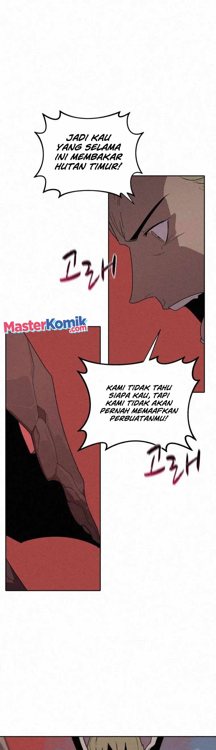 The Book Eating Magician Chapter 79 - halaman 28