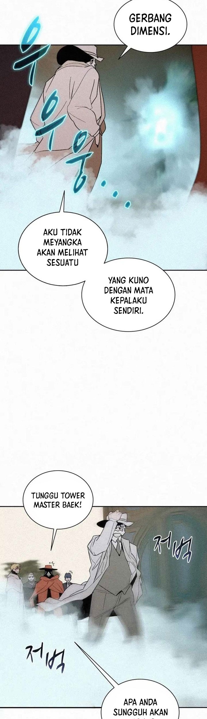 The Book Eating Magician Chapter 79 - halaman 3
