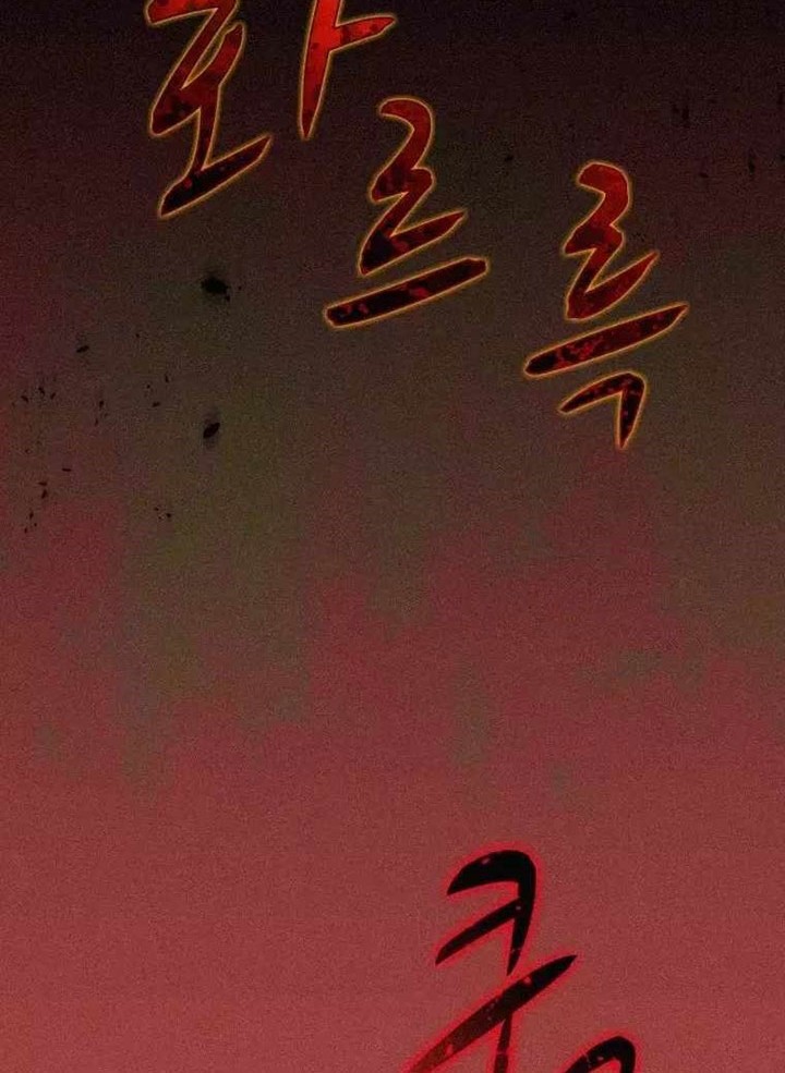 The Book Eating Magician Chapter 79 - halaman 33
