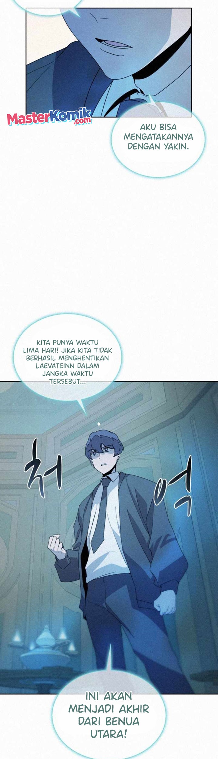 The Book Eating Magician Chapter 80 - halaman 11