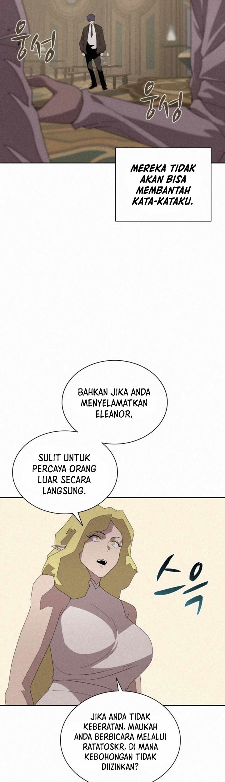 The Book Eating Magician Chapter 80 - halaman 6