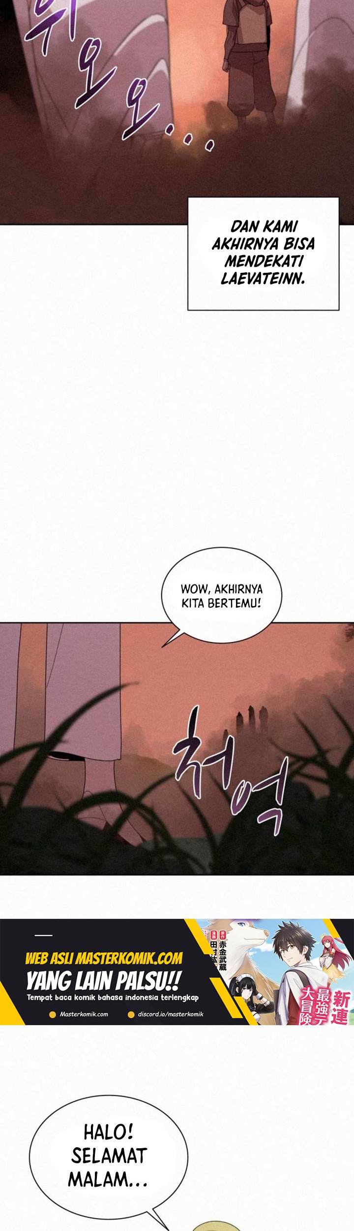 The Book Eating Magician Chapter 81 - halaman 15